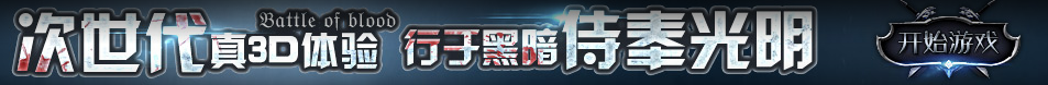期货通交易动态